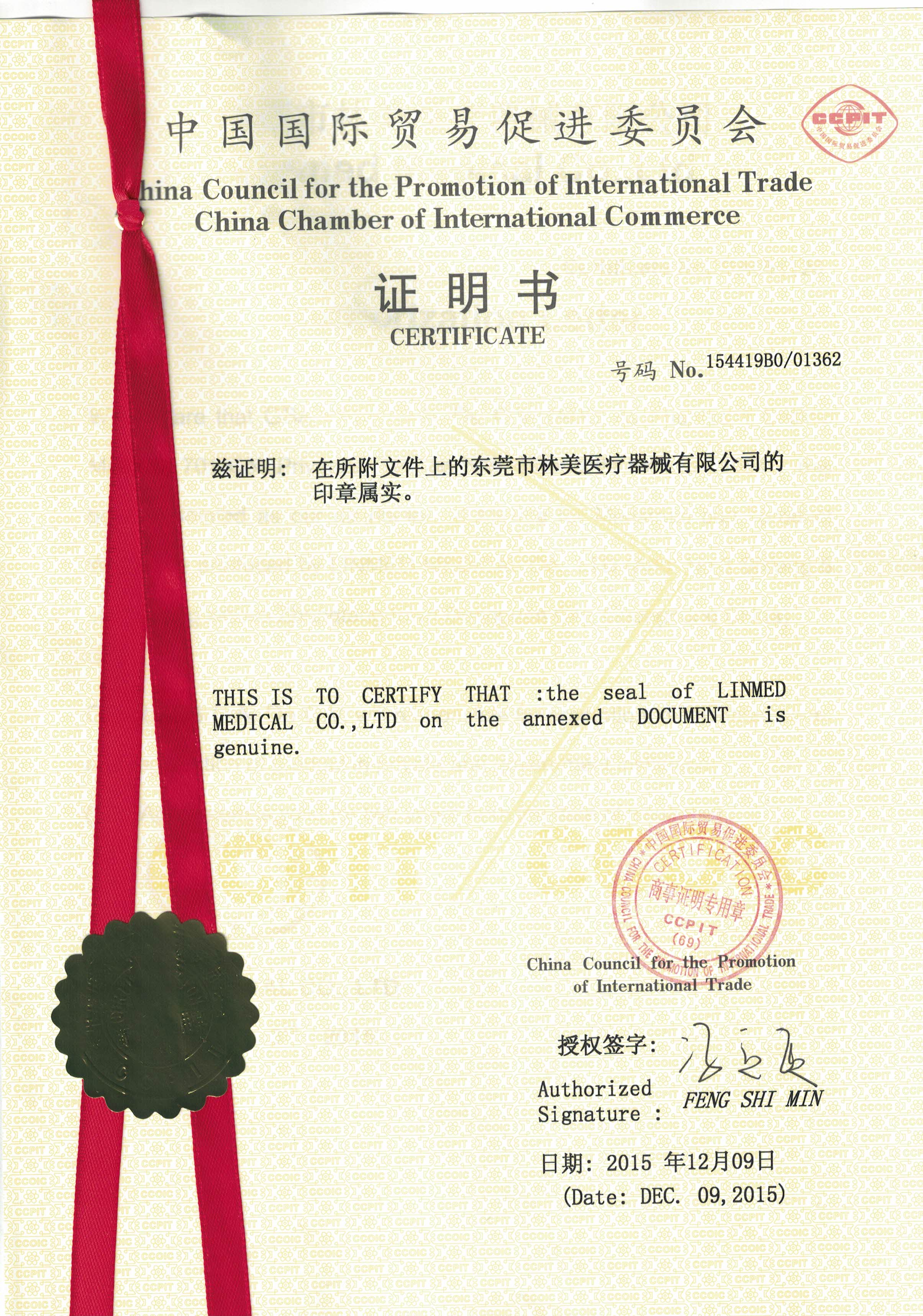 ccpit certificate